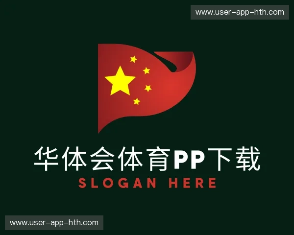 发现华体会体育PP下载